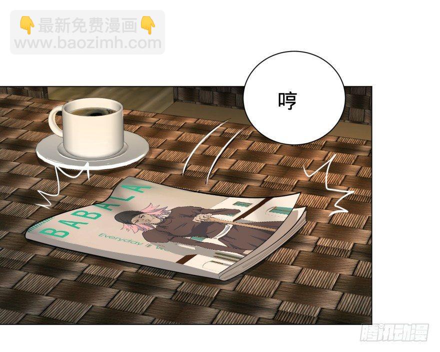 预言者 比斯特-第33话