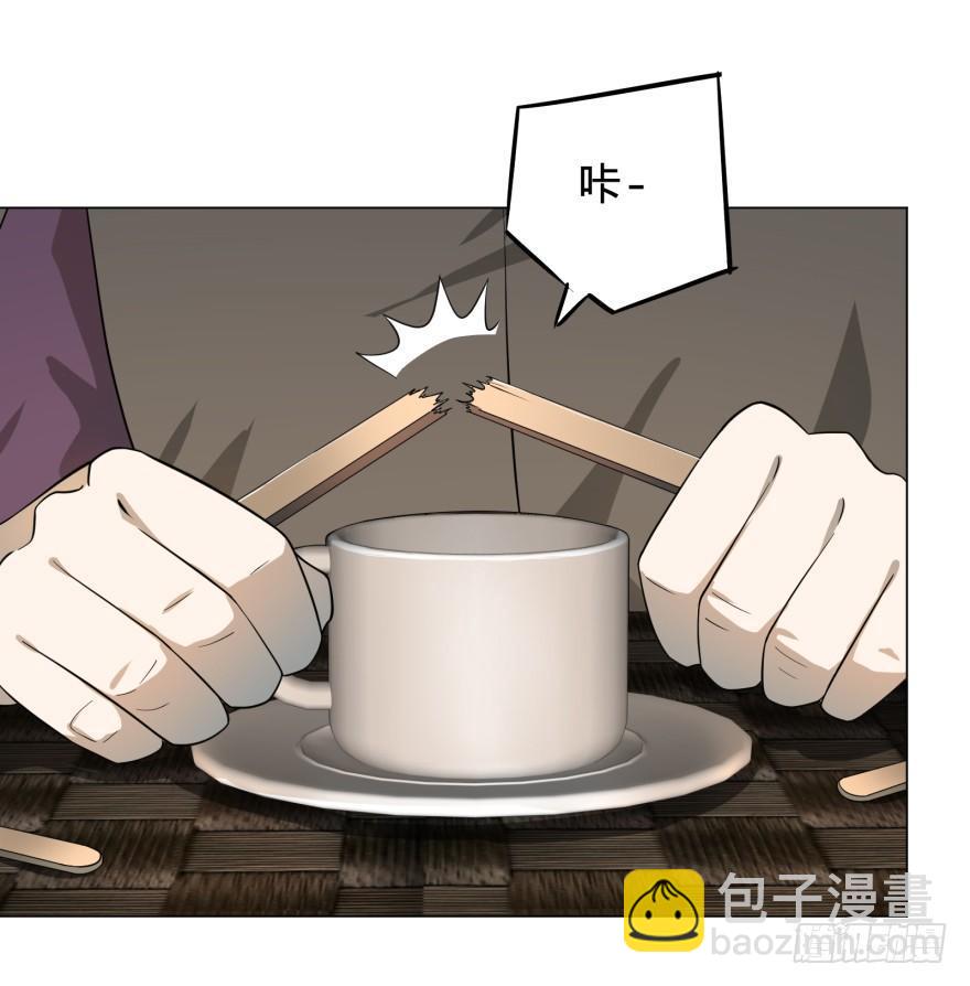 预言者 比斯特-第33话