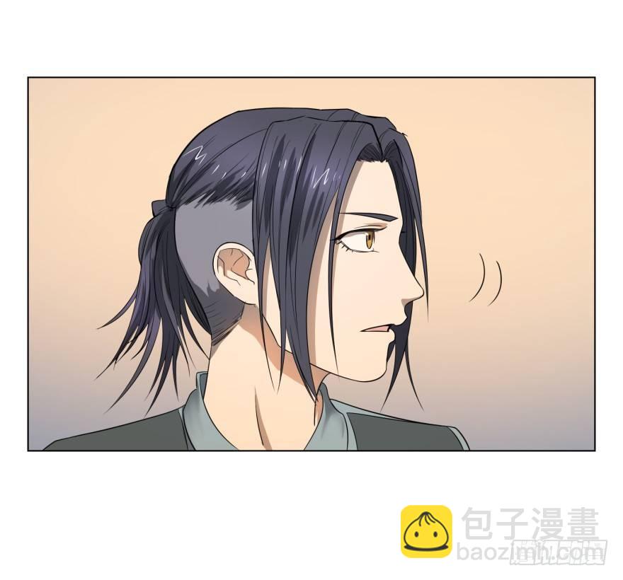 预言者 比斯特-第33话