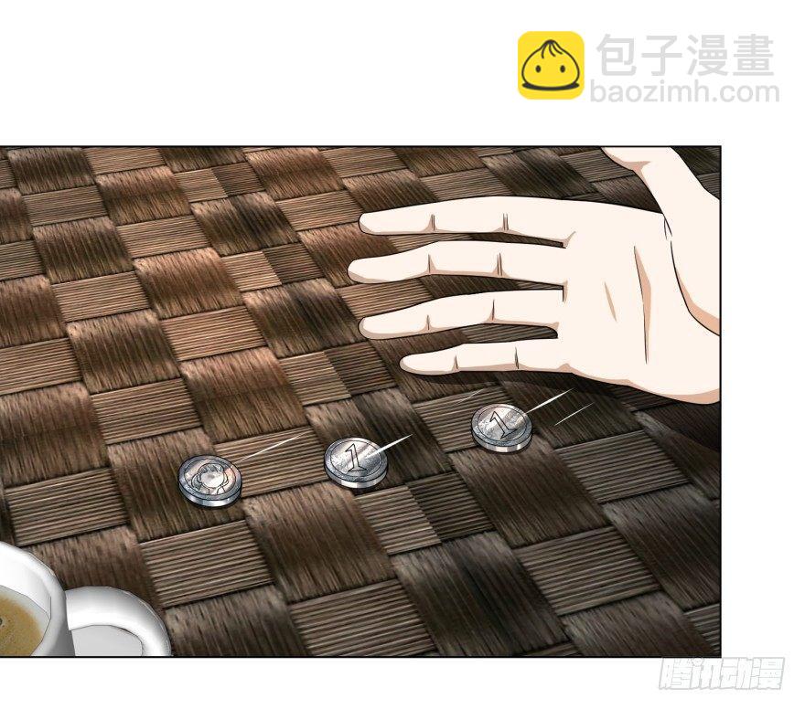 预言者 比斯特-第33话