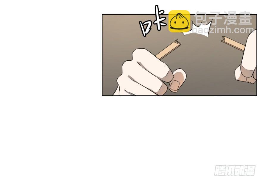 预言者 比斯特-第33话