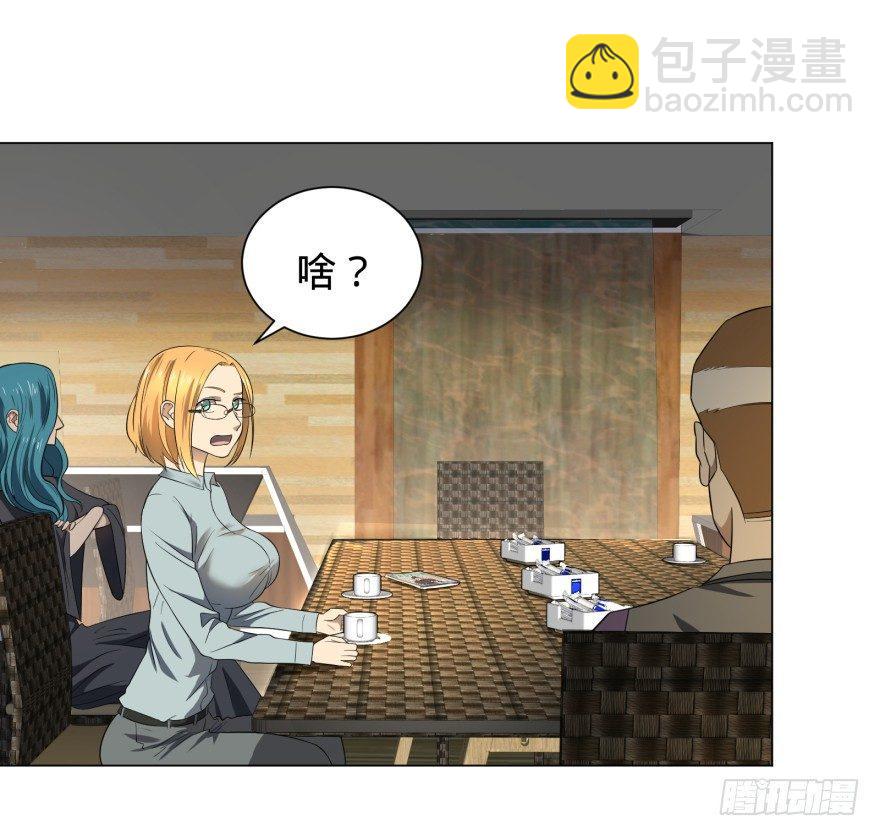 预言者 比斯特-第33话