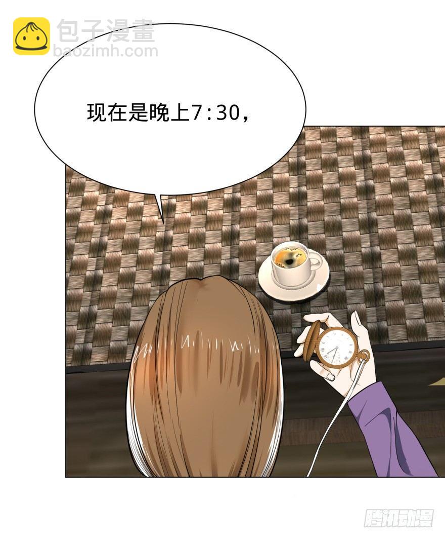 预言者 比斯特-第33话