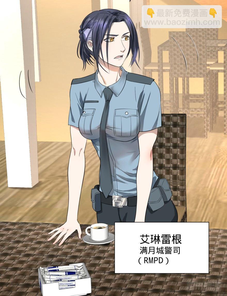 预言者 比斯特-第33话