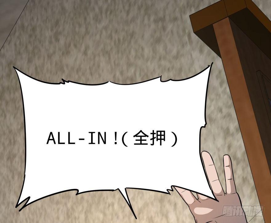 ALL IN！(1/2)-第35话