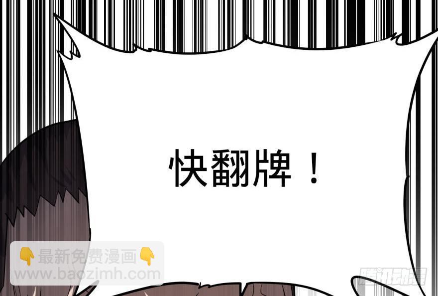 ALL IN！(1/2)-第35话