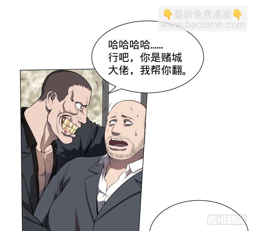 ALL IN！(1/2)-第35话