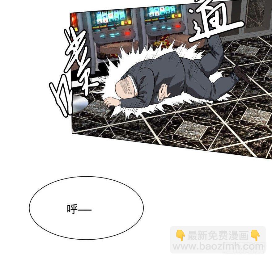 ALL IN！(1/2)-第35话