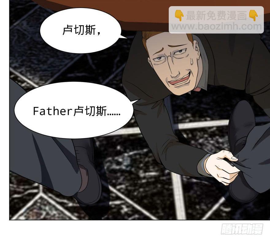 ALL IN！(1/2)-第35话
