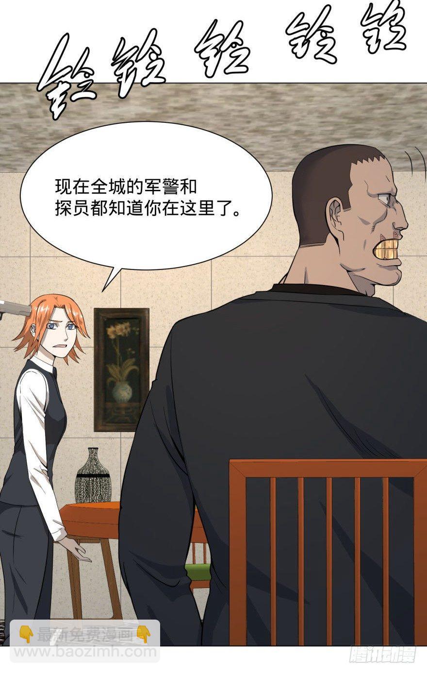 ALL IN！(1/2)-第35话