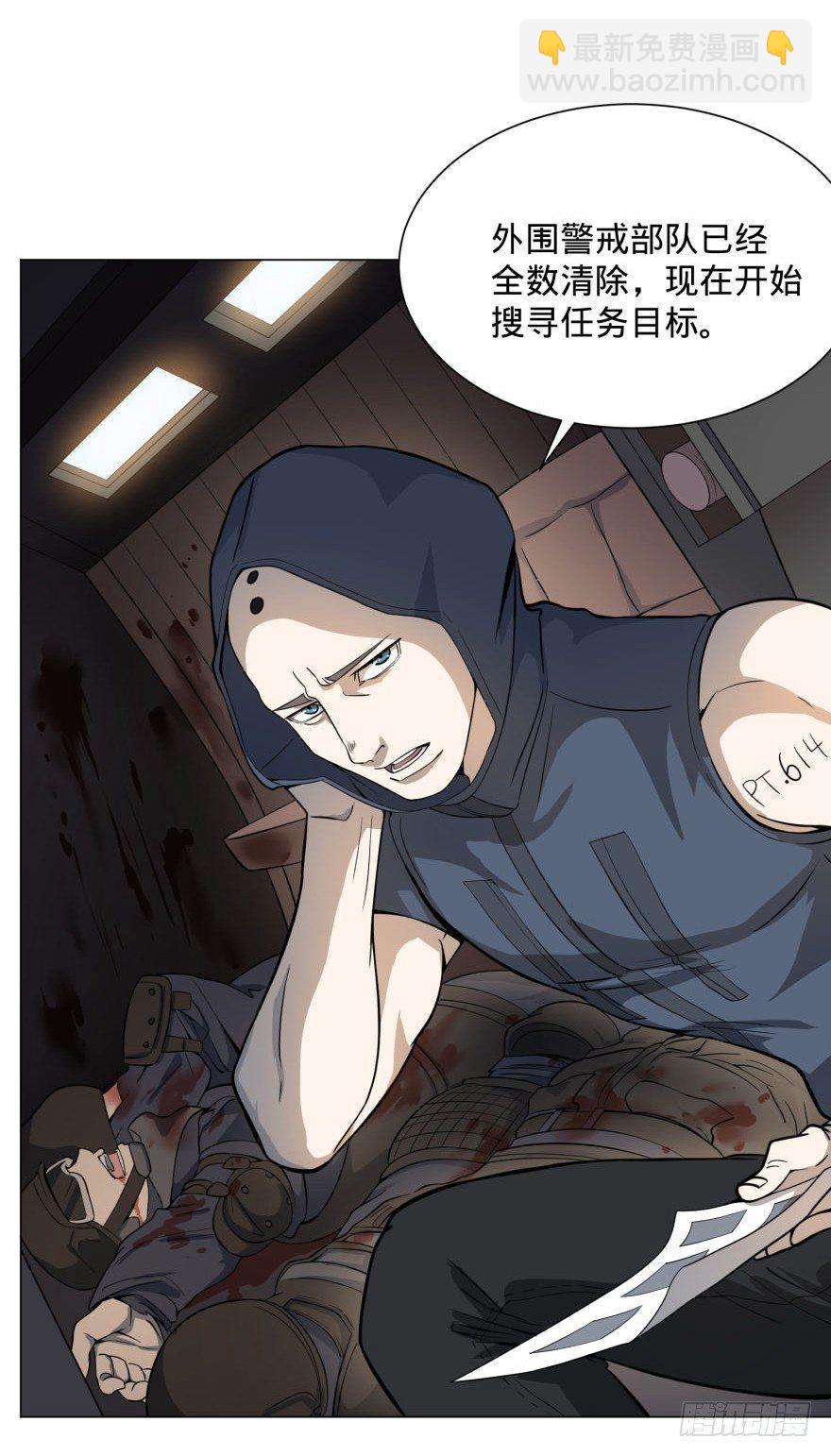 ALL IN！(1/2)-第35话