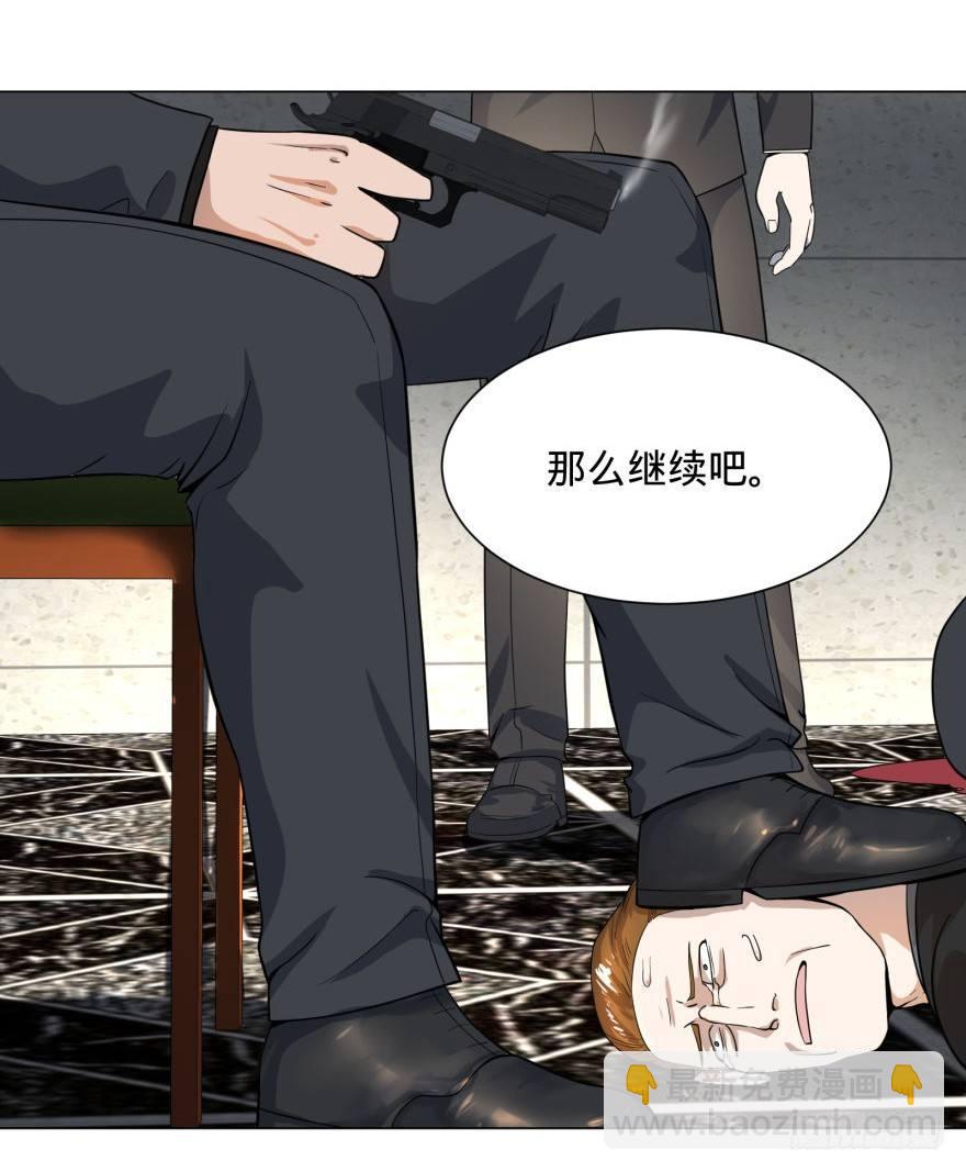 ALL IN！(1/2)-第35话