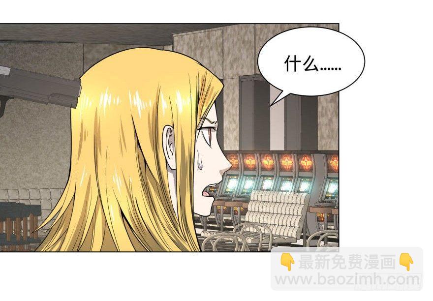 ALL IN！(1/2)-第35话