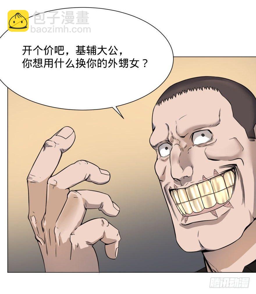 ALL IN！(1/2)-第35话