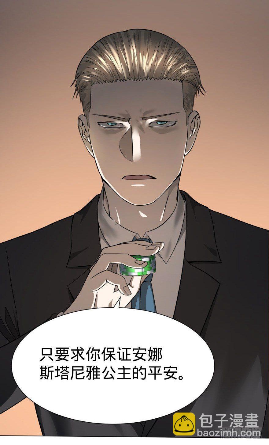 ALL IN！(1/2)-第35话