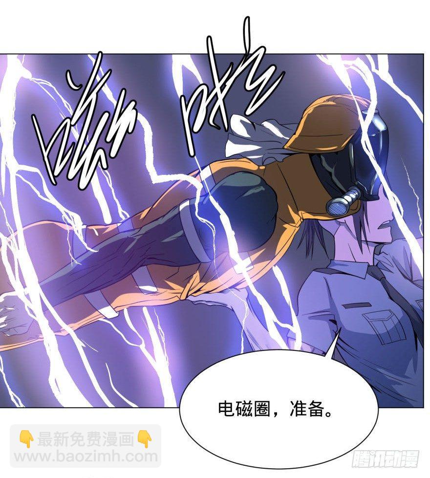 混战开始！(1/2)-第37话