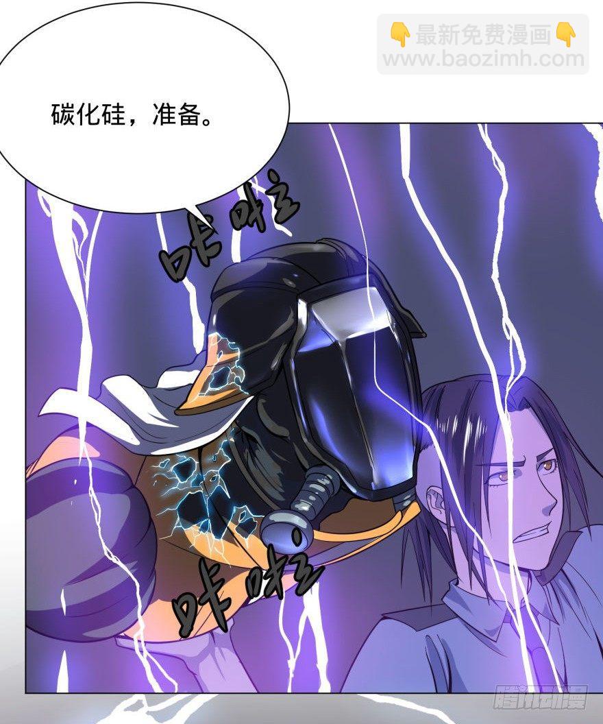 混战开始！(1/2)-第37话
