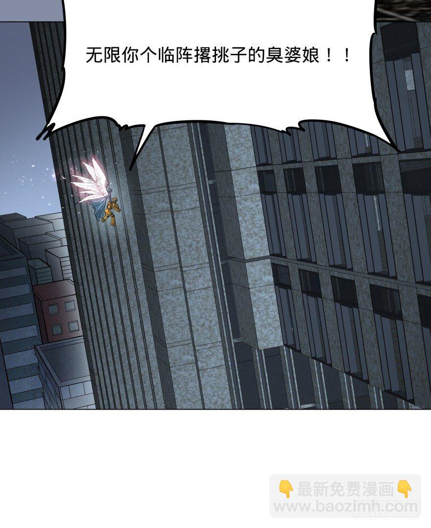 混战开始！(1/2)-第37话