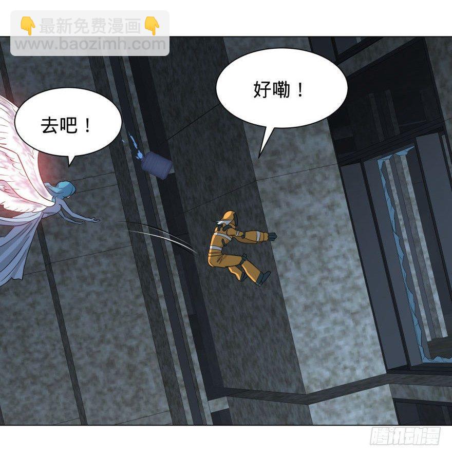 混战开始！(1/2)-第37话