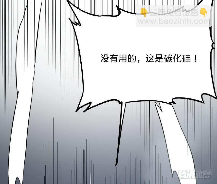 混战开始！(1/2)-第37话