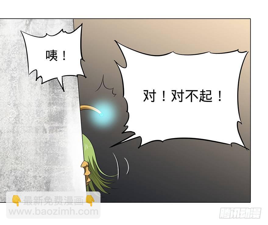 小鱼人(1/2)-第5话