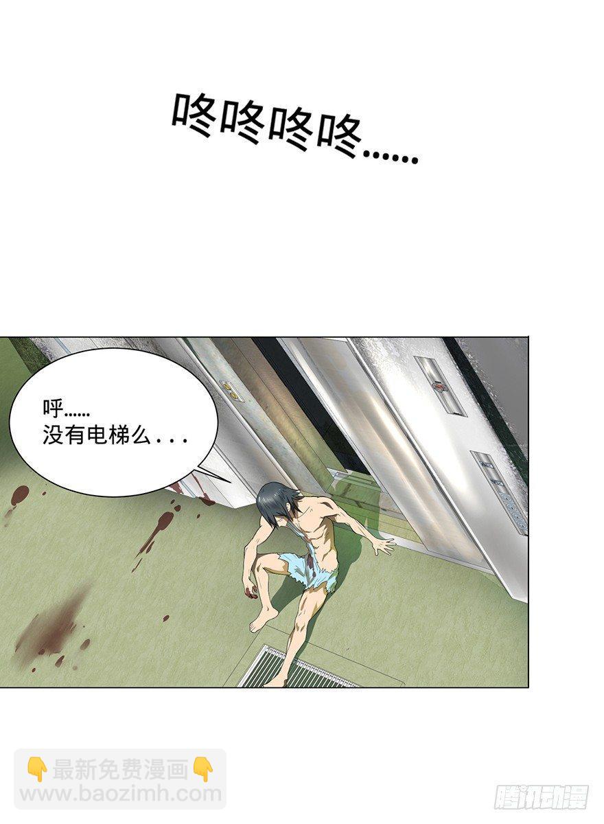 小鱼人(1/2)-第5话
