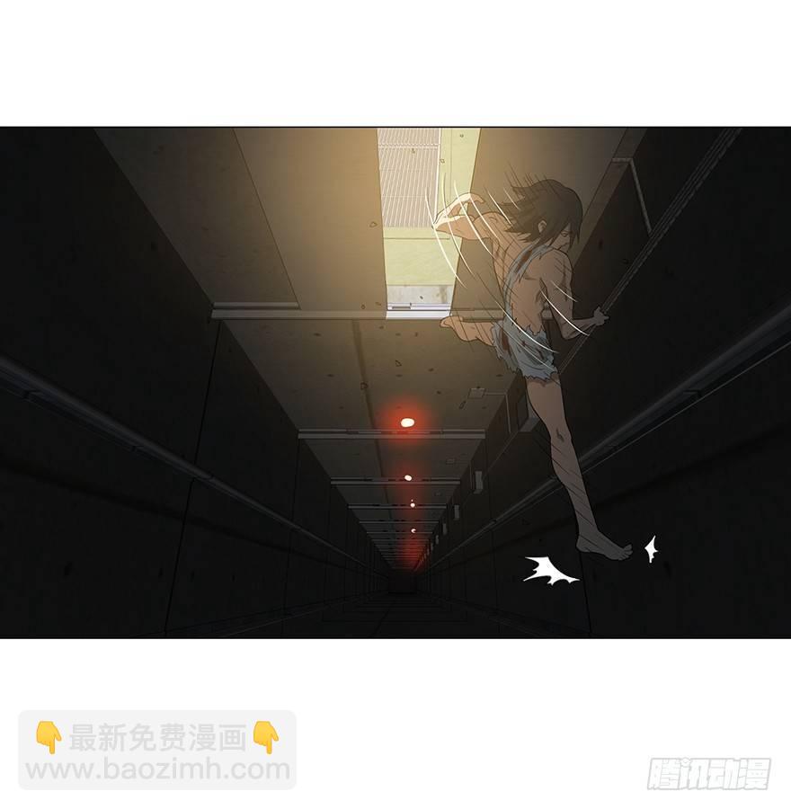 小鱼人(1/2)-第5话