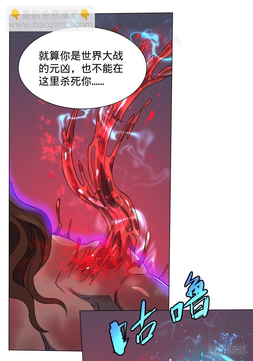 禁锢(1/2)-第41话