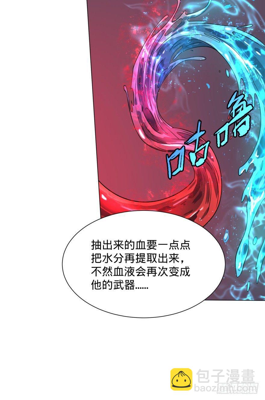 禁锢(1/2)-第41话