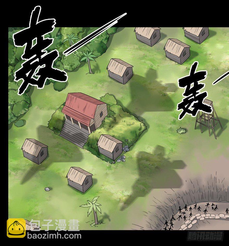 禁锢(1/2)-第41话