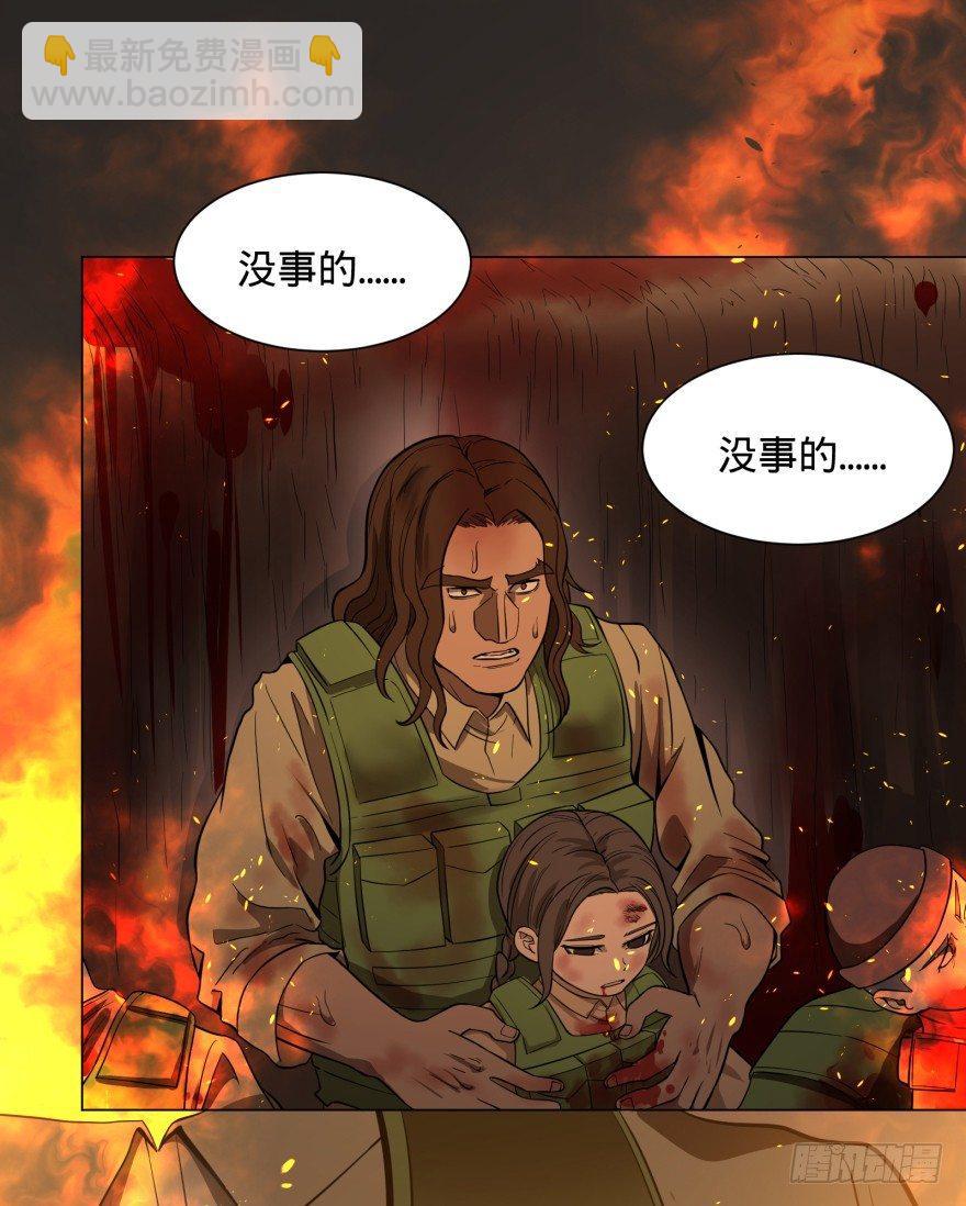 禁锢(1/2)-第41话
