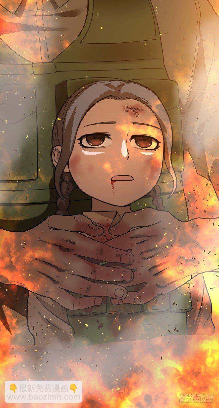 禁锢(1/2)-第41话