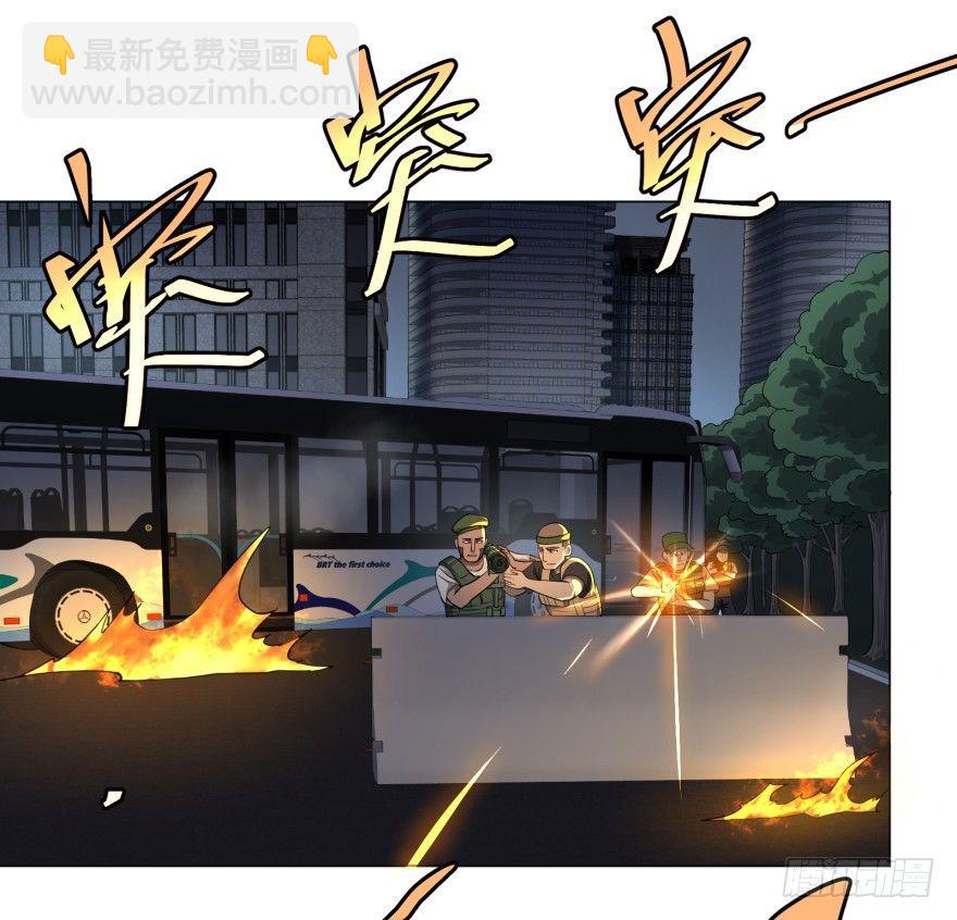 开了20话车的漫画，主角终于下车-第43话