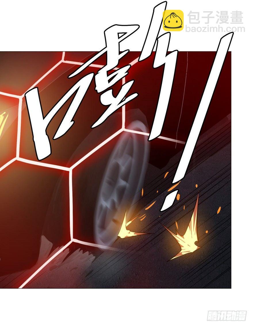 开了20话车的漫画，主角终于下车-第43话