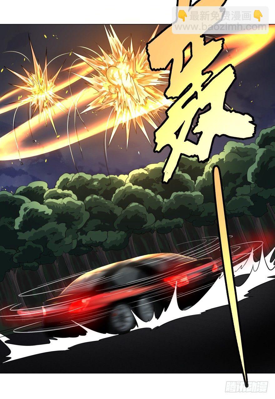 开了20话车的漫画，主角终于下车-第43话
