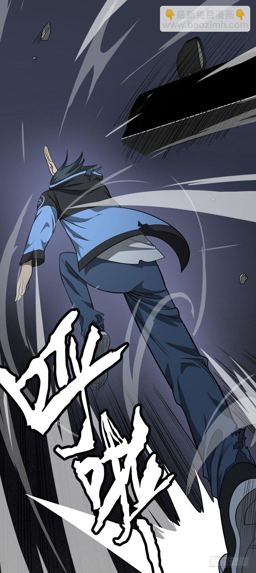 开了20话车的漫画，主角终于下车-第43话
