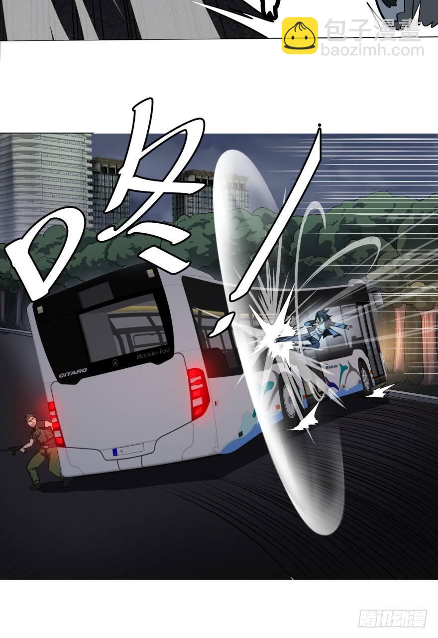 开了20话车的漫画，主角终于下车-第43话