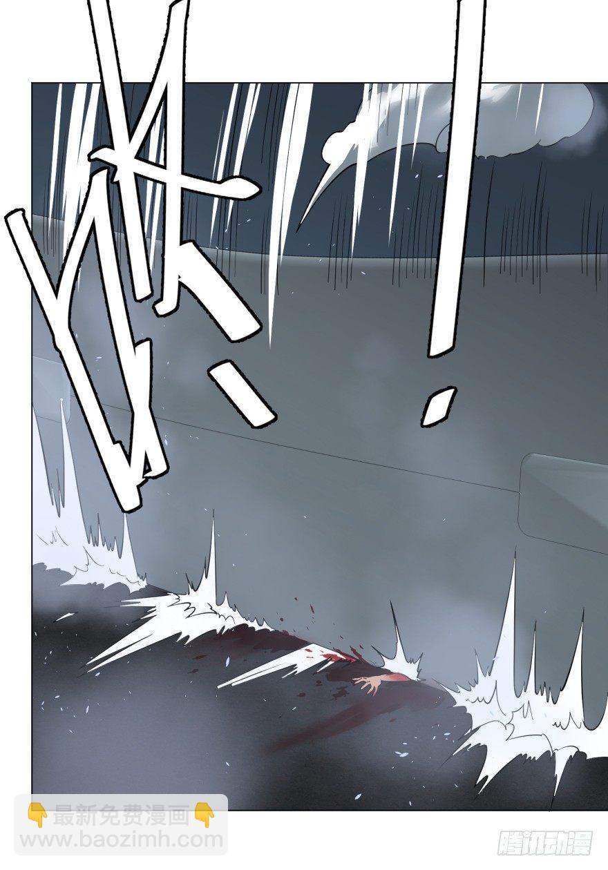 开了20话车的漫画，主角终于下车-第43话