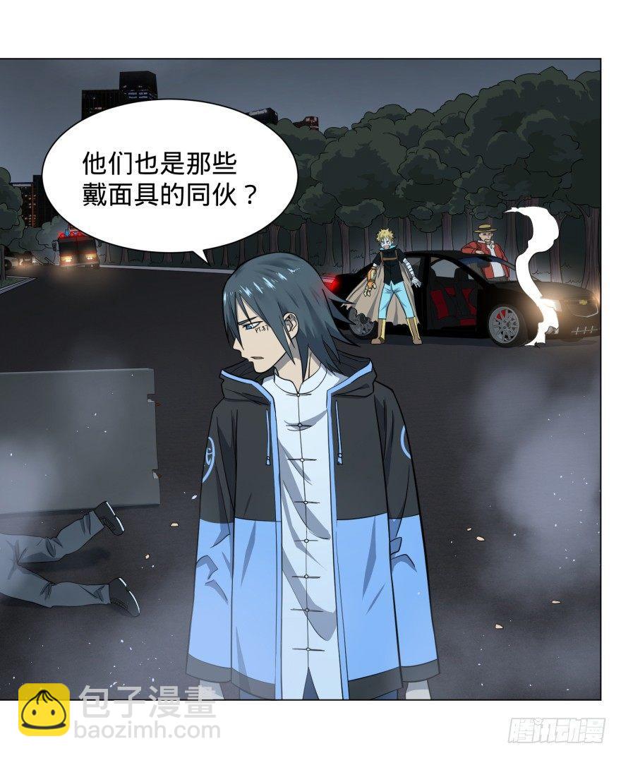 开了20话车的漫画，主角终于下车-第43话