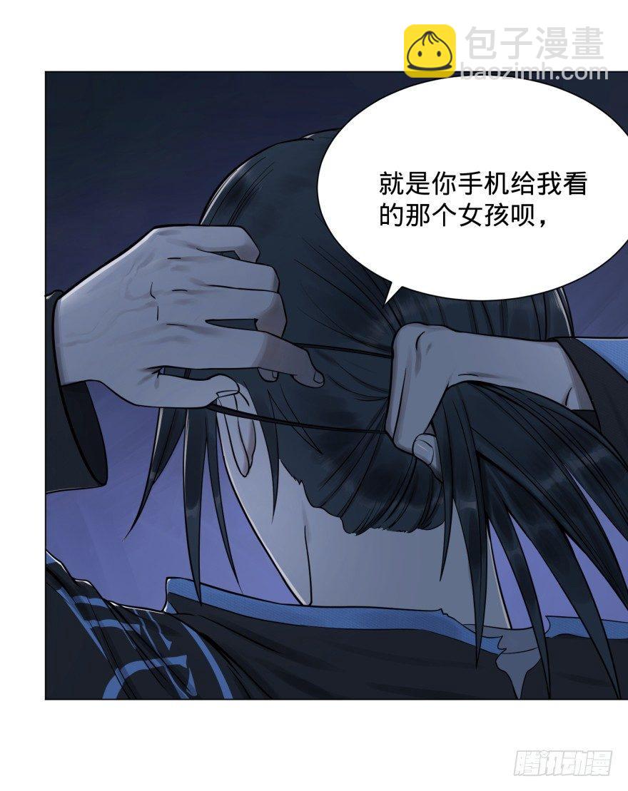 开了20话车的漫画，主角终于下车-第43话