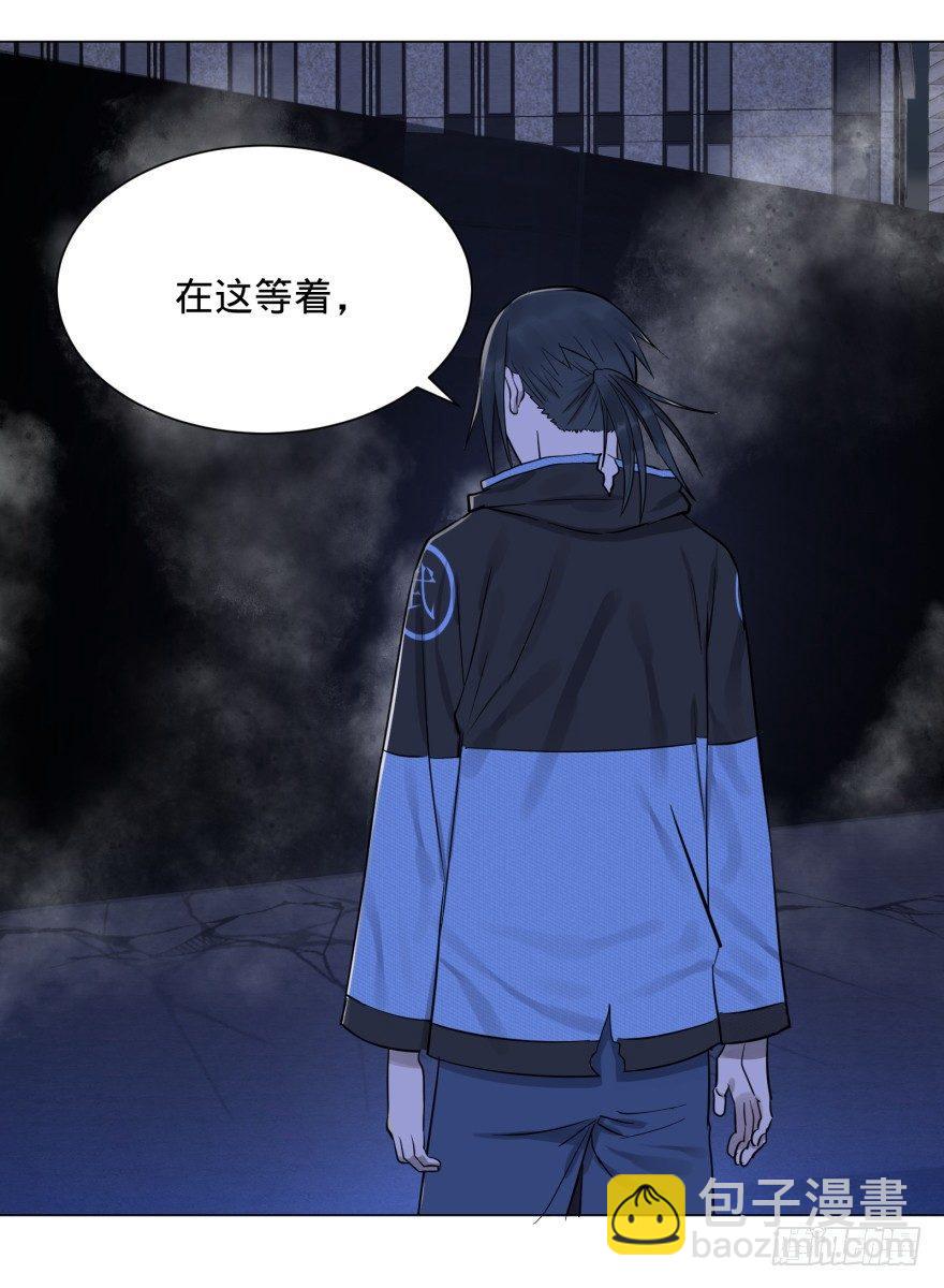开了20话车的漫画，主角终于下车-第43话