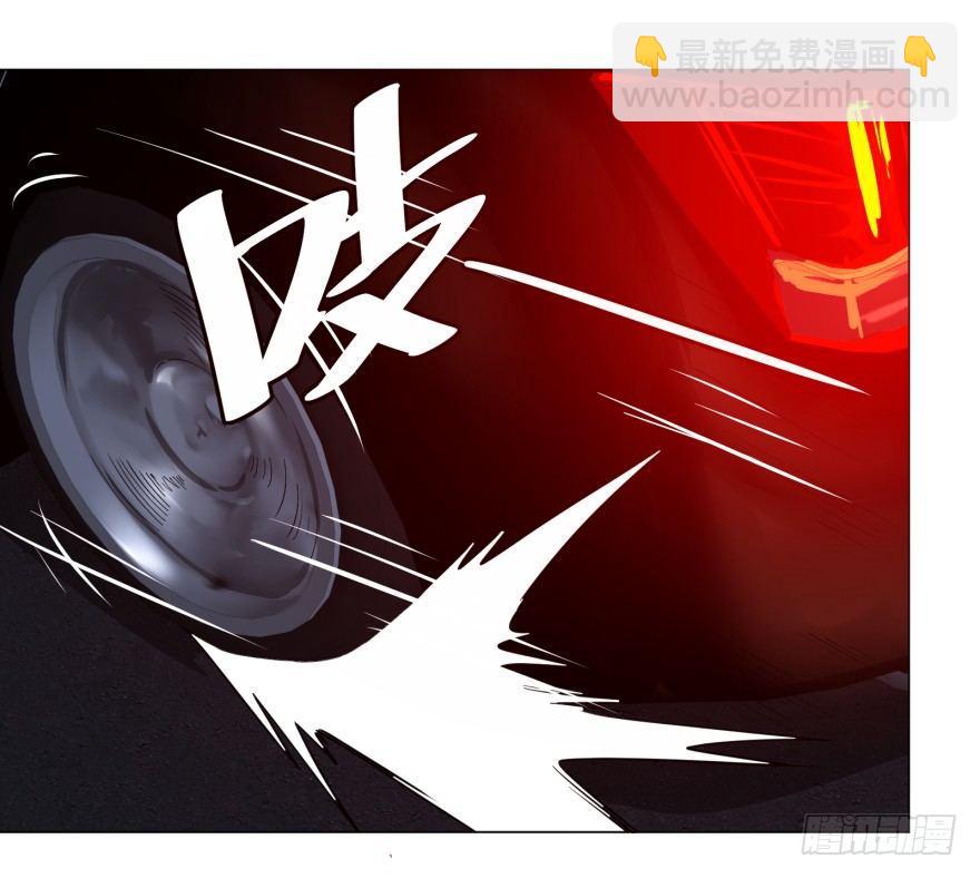 开了20话车的漫画，主角终于下车-第43话