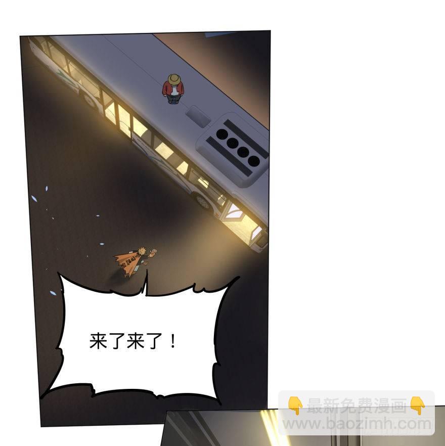 危险者名单上的反派-第45话