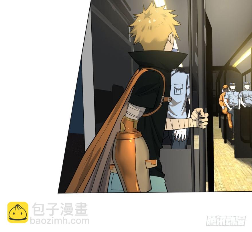 危险者名单上的反派-第45话
