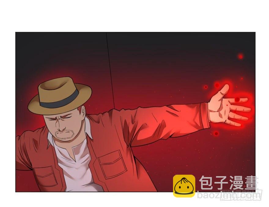 危险者名单上的反派-第45话