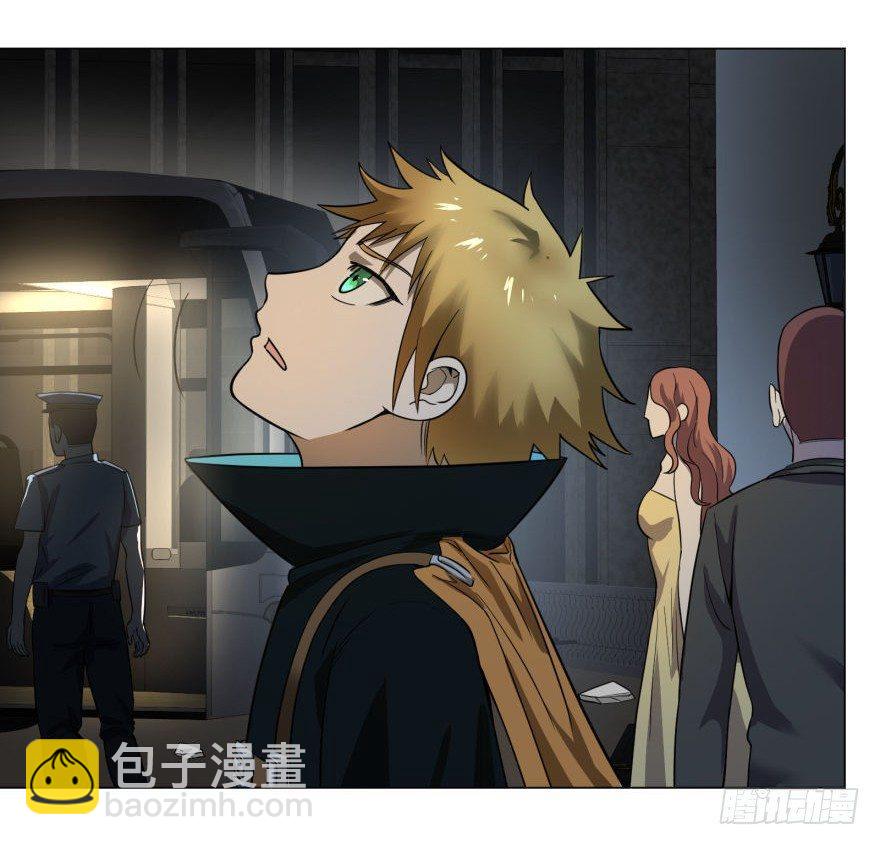 危险者名单上的反派-第45话