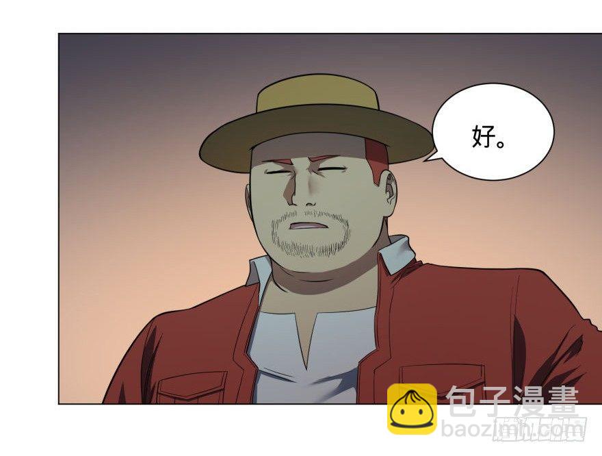 危险者名单上的反派-第45话