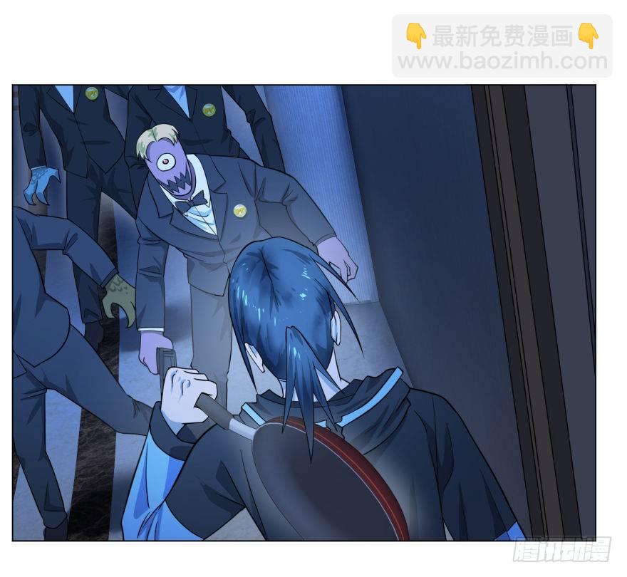 危险者名单上的反派-第45话