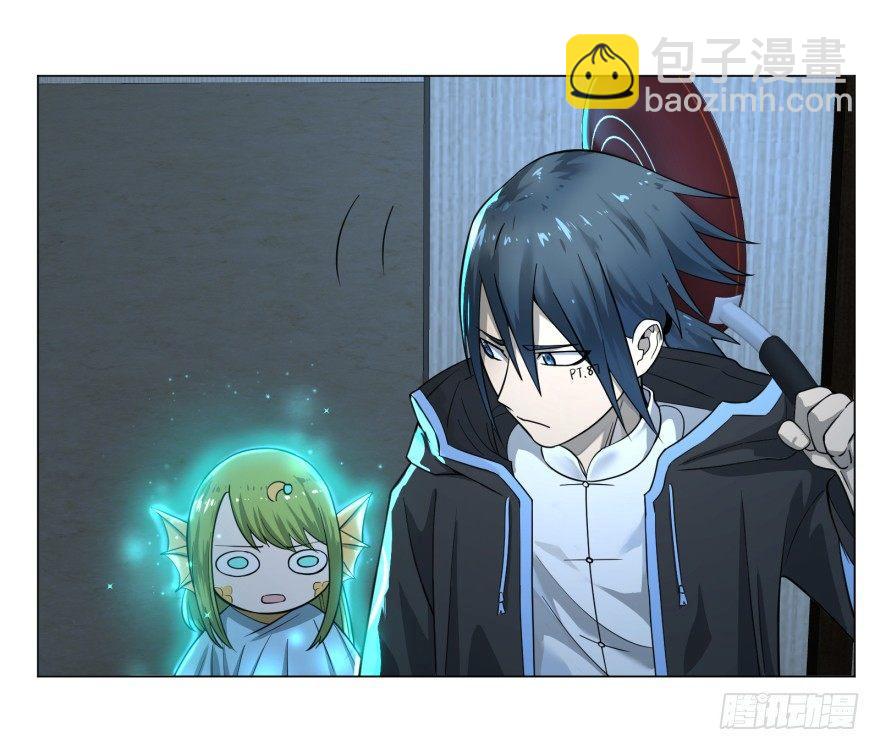 危险者名单上的反派-第45话