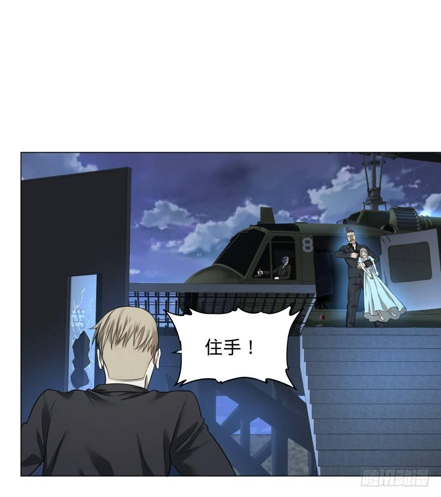 金牙走了-第47话